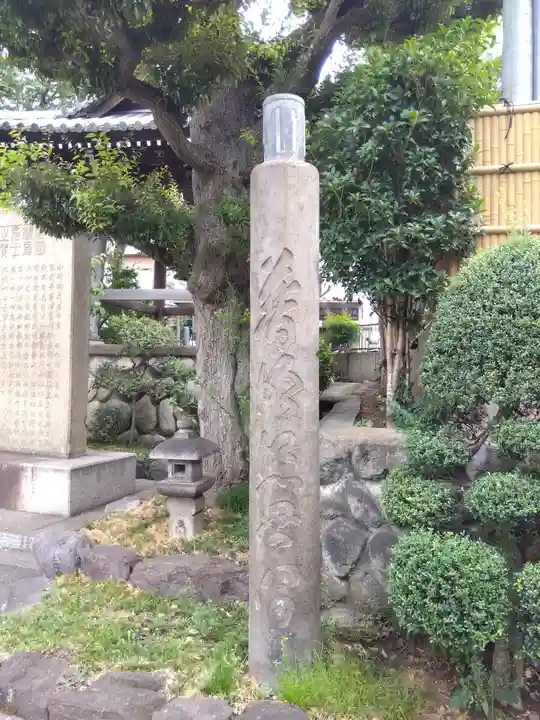 全生庵(東京都)