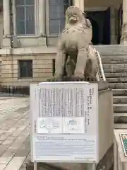 築地本願寺（本願寺築地別院）の狛犬