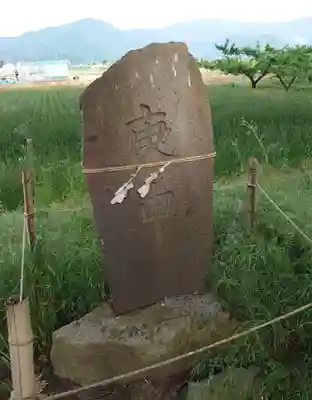 東福寺神社(長野県)