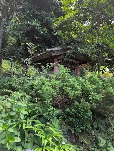 福性院(広島県)