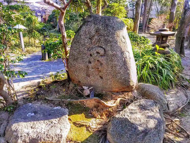 高浜庵のその他建物