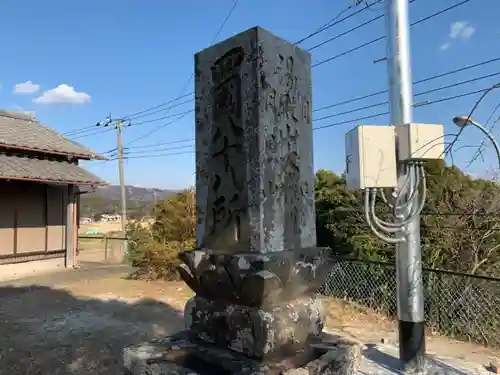 金剛寺のその他建物