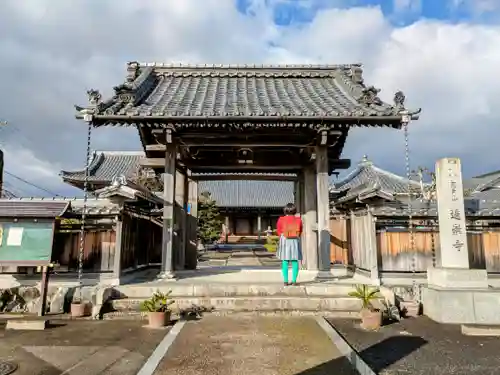 遍崇寺の山門