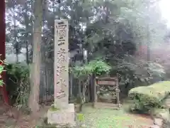 播州清水寺の建物その他