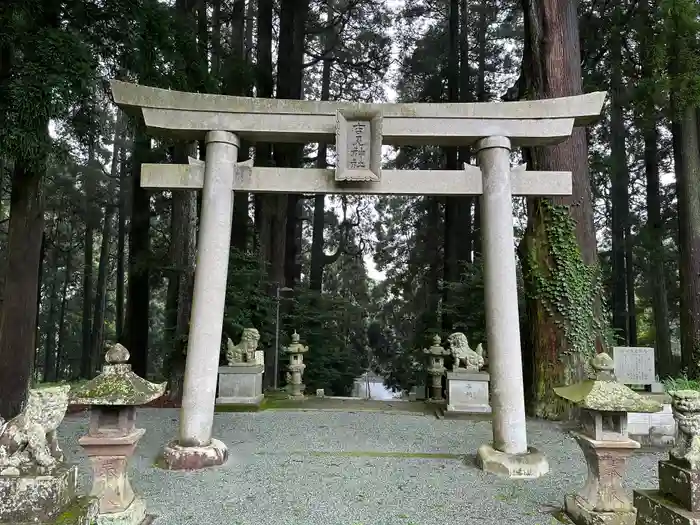 草部吉見神社の鳥居