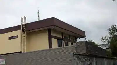 浄元寺(兵庫県)