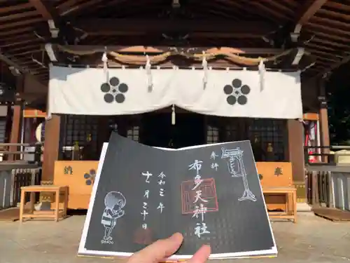 布多天神社のその他建物