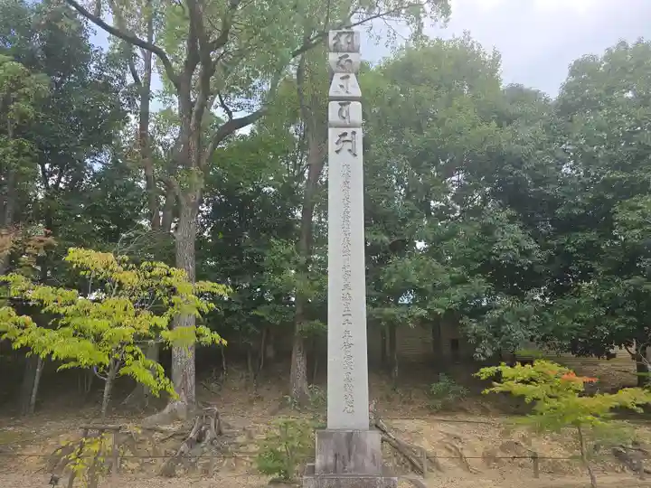 仁和寺(京都府)