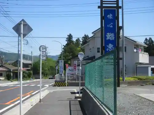 岩之上堂(埼玉県)