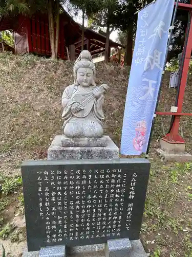 大杉神社の像