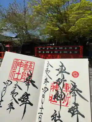 車折神社の{uncategorized: "未分類", other: "その他", undefined: "問題あり", building: "その他建物", grave: "お墓", sacred_gate: "鳥居", guardian: "狛犬", statue: "像", buddha: "仏像", history: "歴史", nature: "自然", garden: "庭園", animal: "動物", pagoda: "塔", temizu: "手水舎", mountain_gate: "山門・神門", sanctuary: "本殿・本堂", subordinate: "末社・摂社", art: "芸術", scenery: "景色", jizo: "地蔵", ema: "絵馬", goshuin: "御朱印", omikuji: "おみくじ", items: "授与品その他", amulet: "お守り", goshuincho: "御朱印帳", eats: "食事", festival: "お祭り", votive_dance: "神楽", shichigosan: "七五三参", wedding: "結婚式", experience: "体験その他", initially: "初詣", around: "周辺", anti_infection: "感染症対策"}