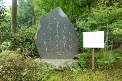 小野神社の建物その他