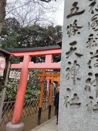 寛永寺不忍池弁天堂の庭園