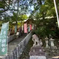 敢國神社(三重県)