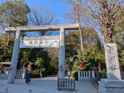 阿佐ヶ谷神明宮(東京都)