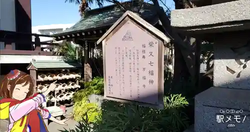 万福寺のその他建物