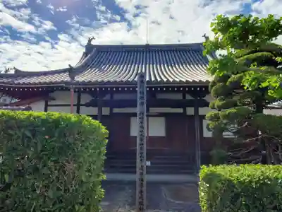 正覚寺の本殿・本堂