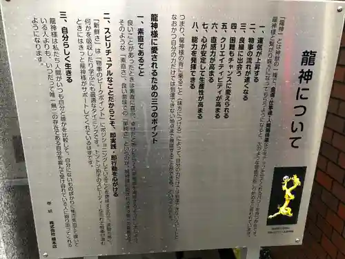 紫稲荷大明神(宮城県)