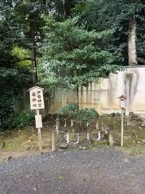 松尾大社(京都府)