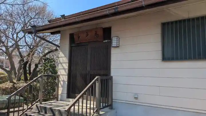 今井兼平之墓(兼平庵)(滋賀県)