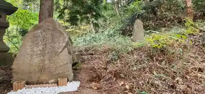 伊勢神社(福島県)