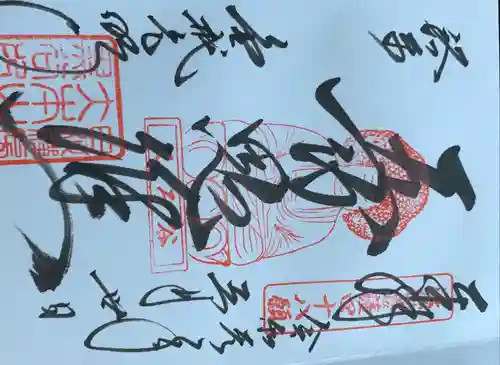 くろ谷 金戒光明寺(京都府)