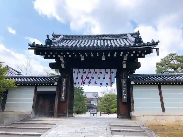 仁和寺の山門・神門