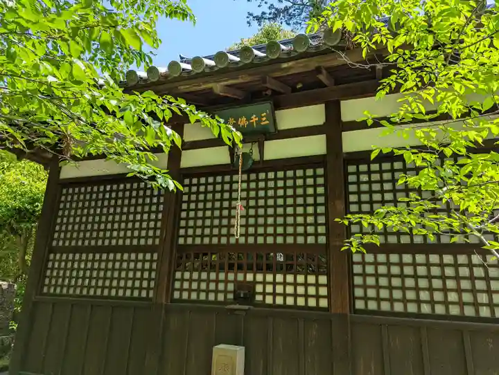 真正極楽寺(真如堂)(京都府)