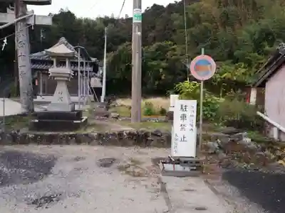 諏訪神社のその他建物