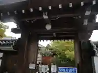 長興院の山門・神門