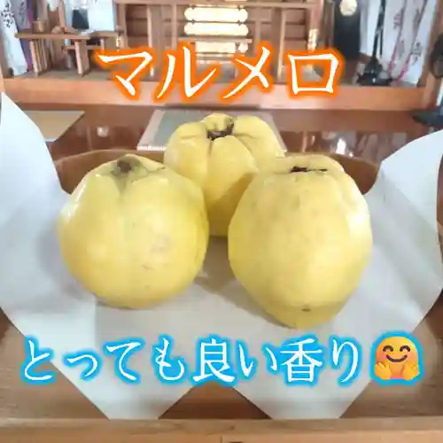 七重浜海津見神社(北海道)