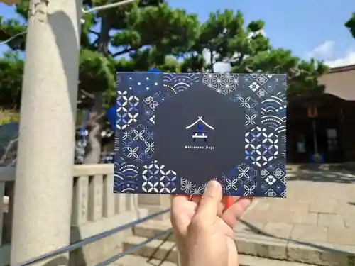 舞子六神社／まいこむの宮(兵庫県)