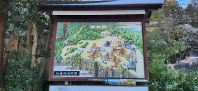 宮城縣護國神社のその他建物