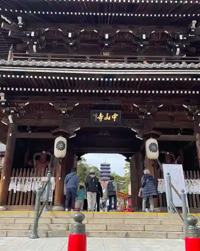 中山寺の山門