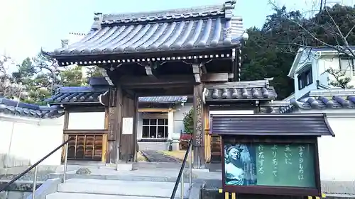 大慈悲院の山門・神門