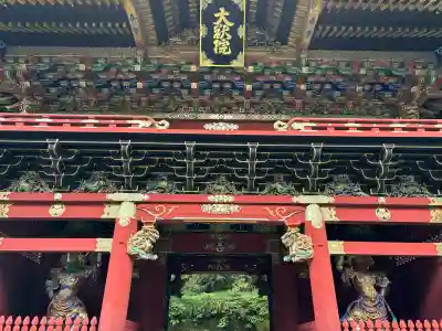 日光山輪王寺 大猷院(栃木県)