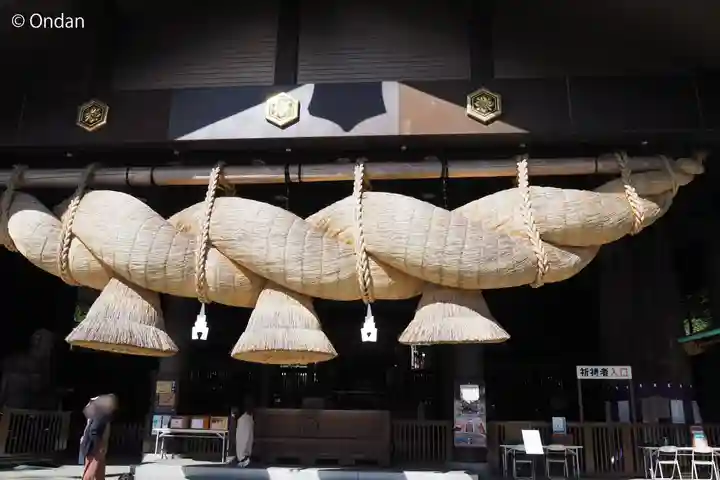 常陸国出雲大社(茨城県)