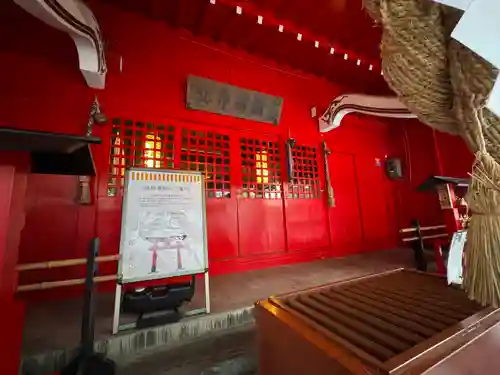 金生稲荷神社(青森県)