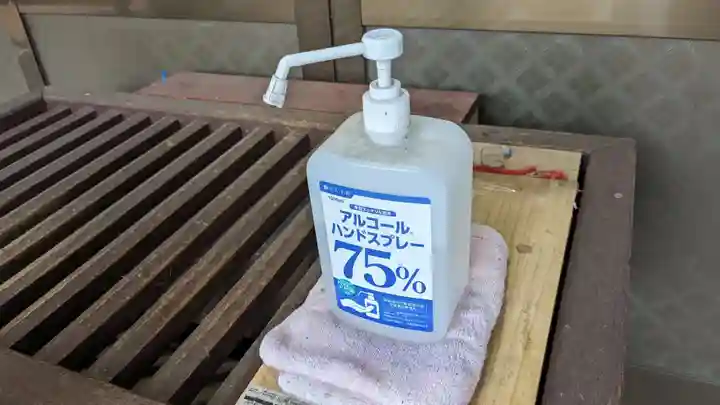 伏古神社の感染症対策