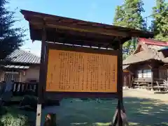 二宮赤城神社(群馬県)