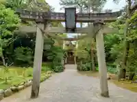 金澤神社(石川県)