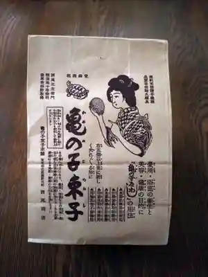 根津神社(東京都)