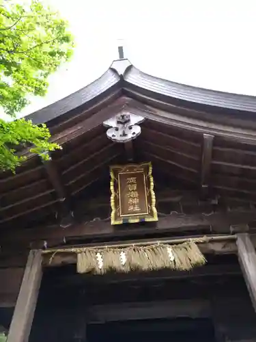 志賀海神社(福岡県)