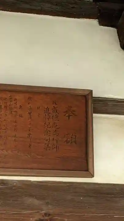 大吉寺(愛知県)