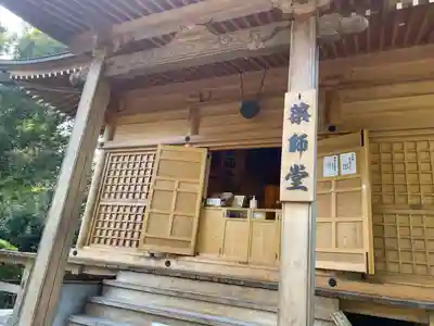 中尊寺(岩手県)