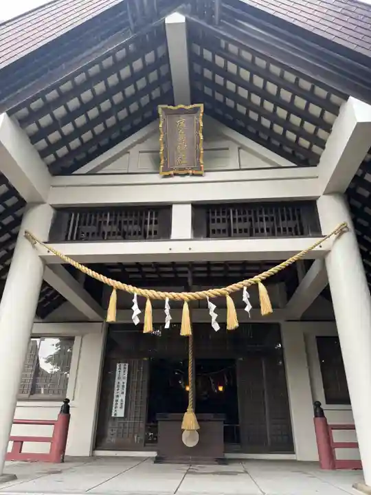 北広島市総鎮守 廣島神社(北海道)