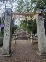 鷲尾愛宕神社の建物その他