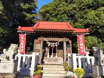 旭鎮守八幡神社の御朱印 2025年11月