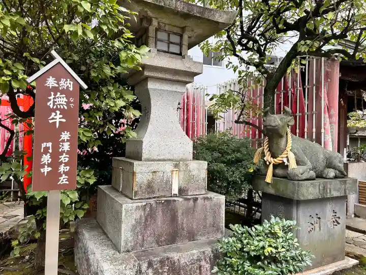 平河天満宮(東京都)