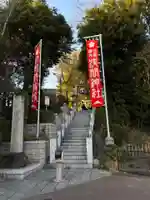 多摩川浅間神社(東京都)